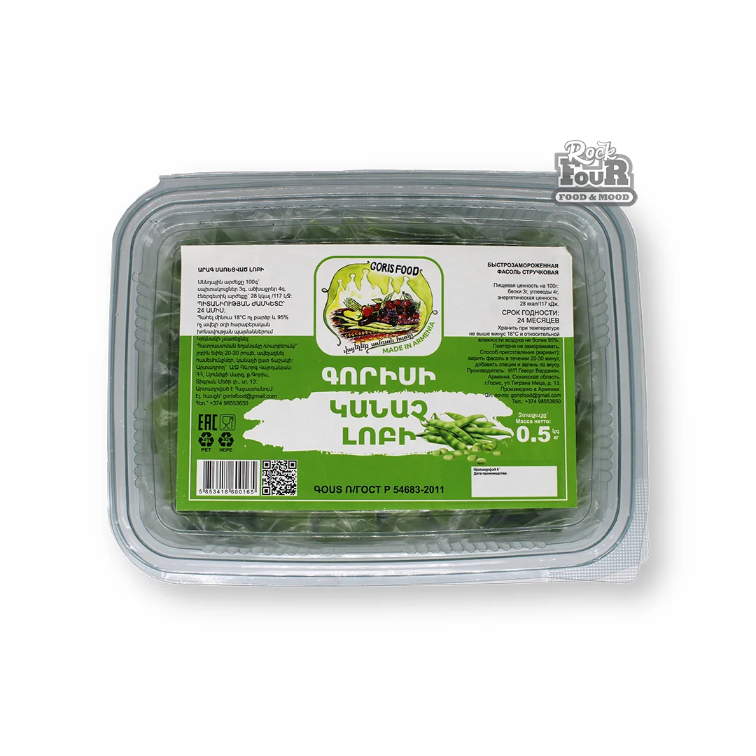 Green beans "Goris Food" quick frozen 500g